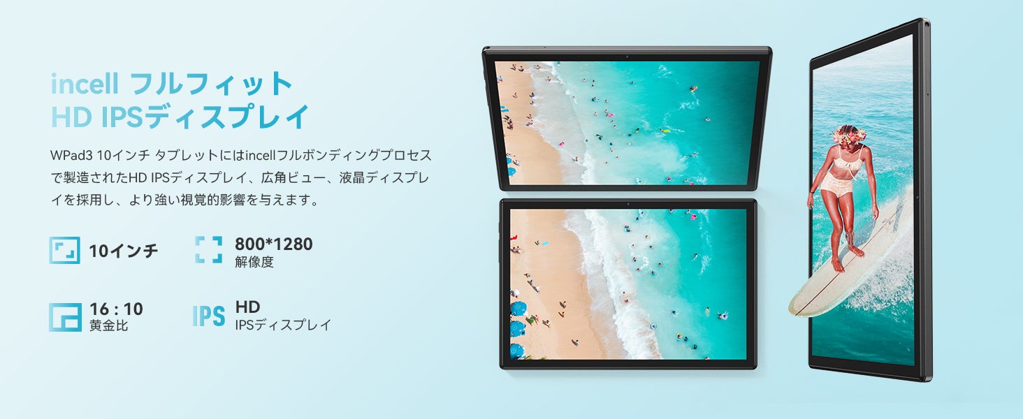 超安値】Headwolfの高性能なWpad3は、今月特価でたったの15,999