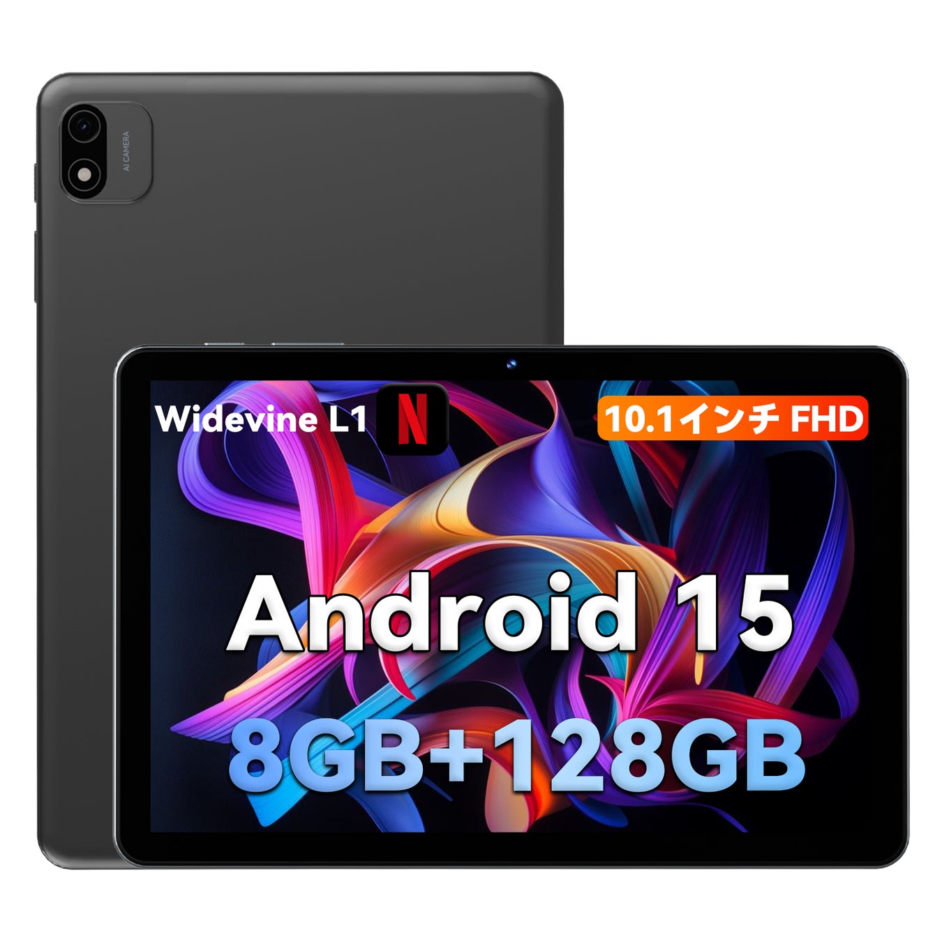 【新品未使用】タブレット10インチ Android15 12GB+128GB 5日間限定】Android 15タブレット新品発売! - Headwolf WPad6