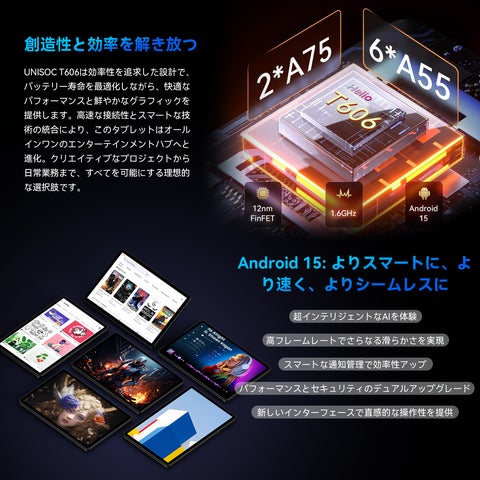 5日間限定】Android 15タブレット新品発売! - Headwolf WPad6 5日間限定】Android 15タブレット新品発売! - Headwolf WPad6