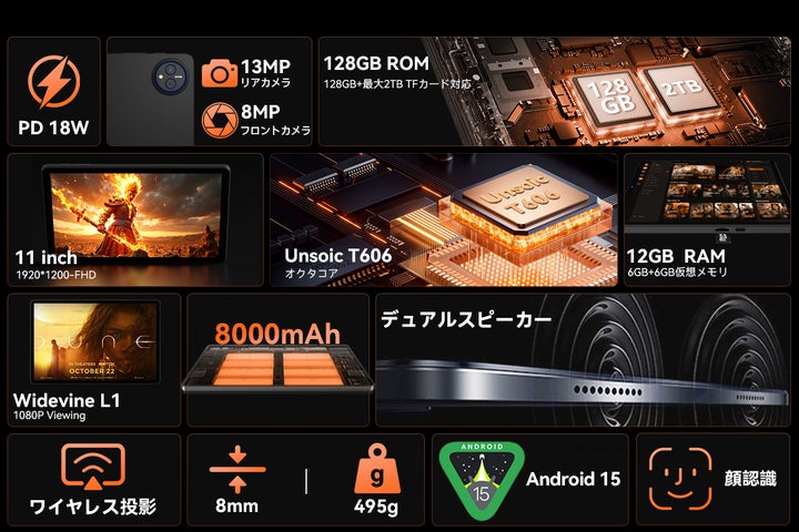 数量限定12,999円】11インチFHD大画面タブレット Headwolf WPad7!最新 数量限定12,999円】11インチFHD大画面タブレット Headwolf WPad7!最新