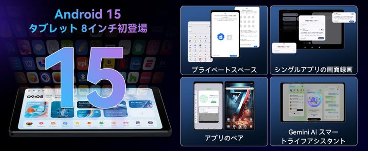 HEADWOLF FPad7 / FPad7 Pro 最新Android 15 アップグレード HEADWOLF FPad7 / FPad7 Pro 最新Android 15 アップグレード