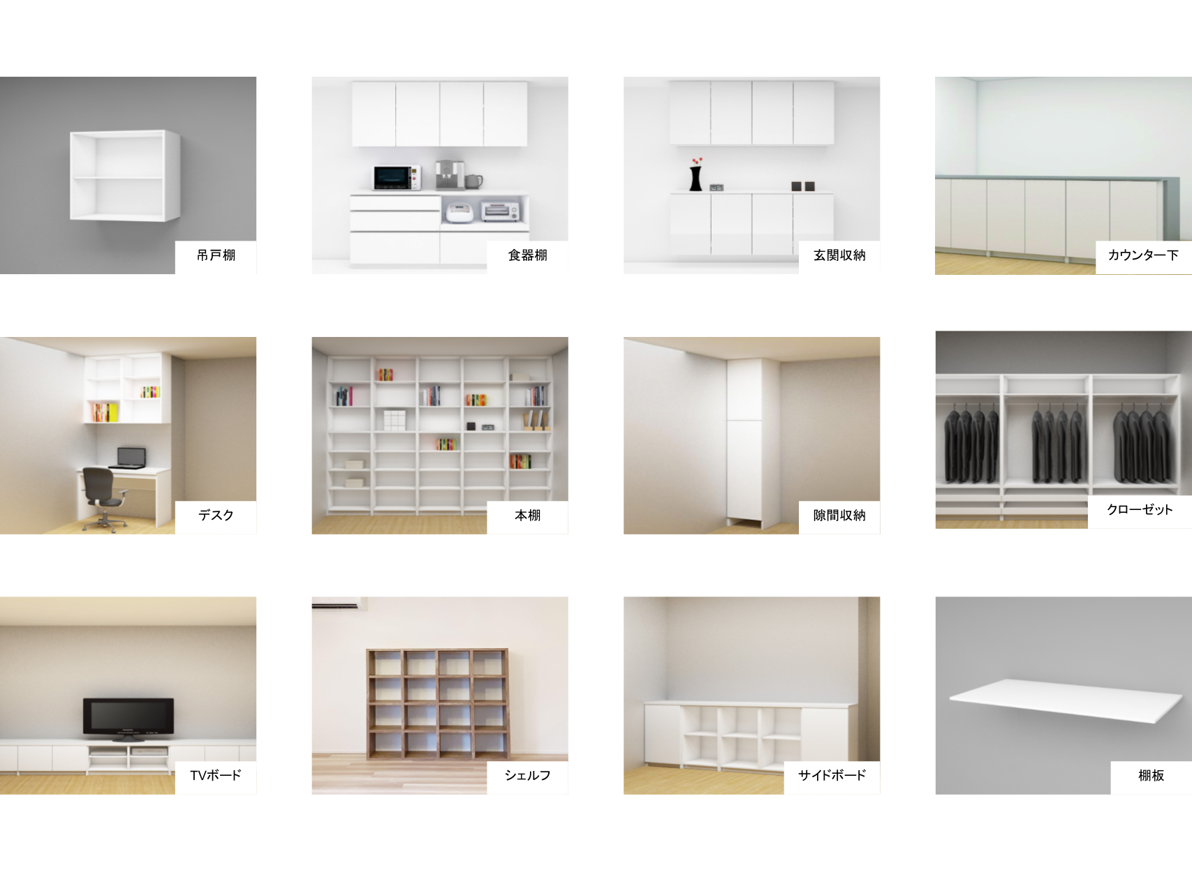 カテゴリー一覧