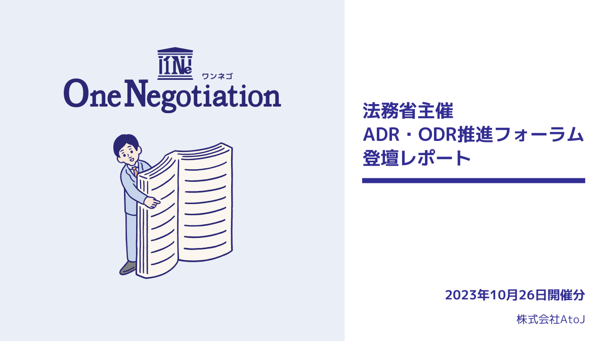 無*人様 裁判例から考えるシステム開発紛争の法律実務 株式会社 商事法務 | 裁判例から考えるシステム開発紛争の法律実務