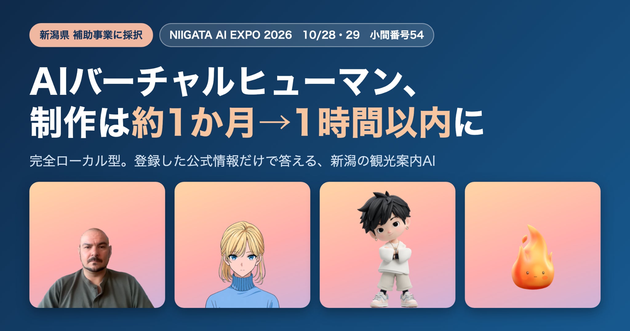 今年も、あの光の中へ中島公園紅葉ライトアップ~SAPPOROAUTUMN ILLUMINATIONS~開催に伴う報道並びに点灯式への取材依頼