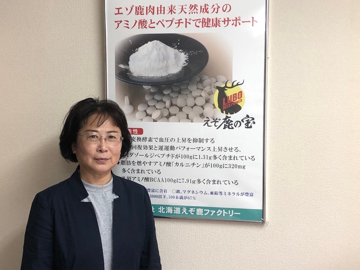 株式会社北海道えぞ鹿ファクトリー  呉奇さん