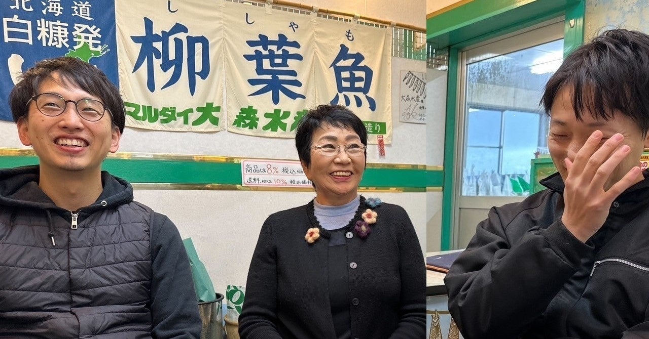 左 イミュー代表取締役社長 黒田康平さん、中央 大森照子さん、右 イミュー株式会社副社長 田中友康さん