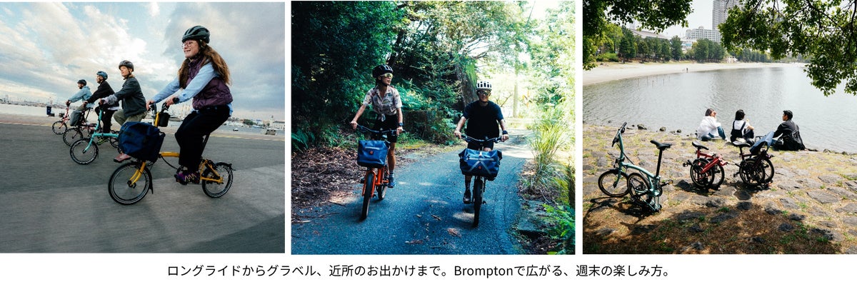 ドーナツ店からBromptonで週末のお出かけへ 千葉・流山で11月7日・8日に「A Day Out with Brompton at CYCLO DONUTS」
