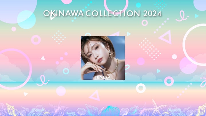 OKINAWA COLLECTION 2024: Da-iCE Confirmed as 2nd Performer! Get Your Tickets Now! OKINAWA COLLECTION 2024: Da-iCE Confirmed as 2nd Performer! Get Your Tickets Now!