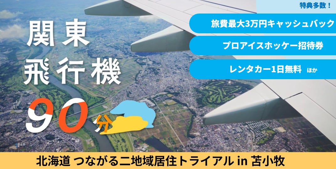 「呼子プロジェクト鯨の町興し」が2026年度グッドデザイン賞を受賞