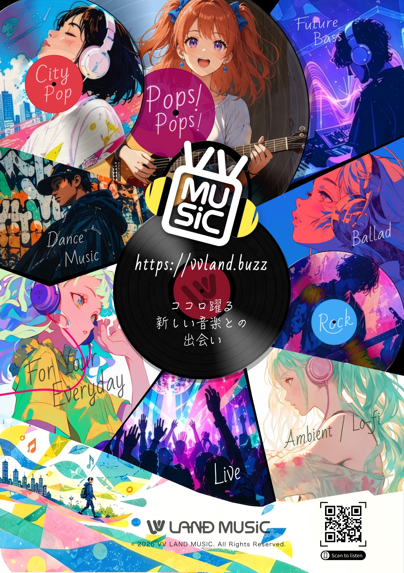 音楽家・渋谷慶一郎氏のピアノソロツアーにポーラが特別協賛