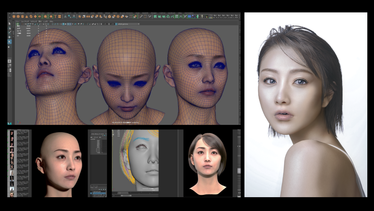 サイバーエージェントによるデジタルヒューマン制作過程のイメージ画像