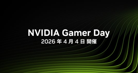 NVIDIA、esports Style UENOで「NVIDIA Gamer Day 2026」を開催ストリーマー伊織もえさんがゲストとして登場!ゲーミングと AIデモで最新 RTX GPU を体験 NVIDIA、esports Style UENOで「NVIDIA Gamer Day 2026」を開催ストリーマー伊織もえさんがゲストとして登場!ゲーミングと AIデモで最新 RTX GPU を体験