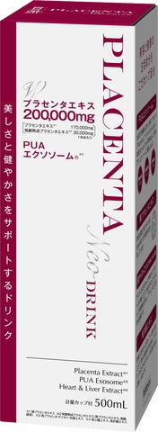 シリーズ累計出荷本数100万本以上のプラセンタドリンクがリニューアル シリーズ累計出荷本数100万本以上のプラセンタドリンクがリニューアル