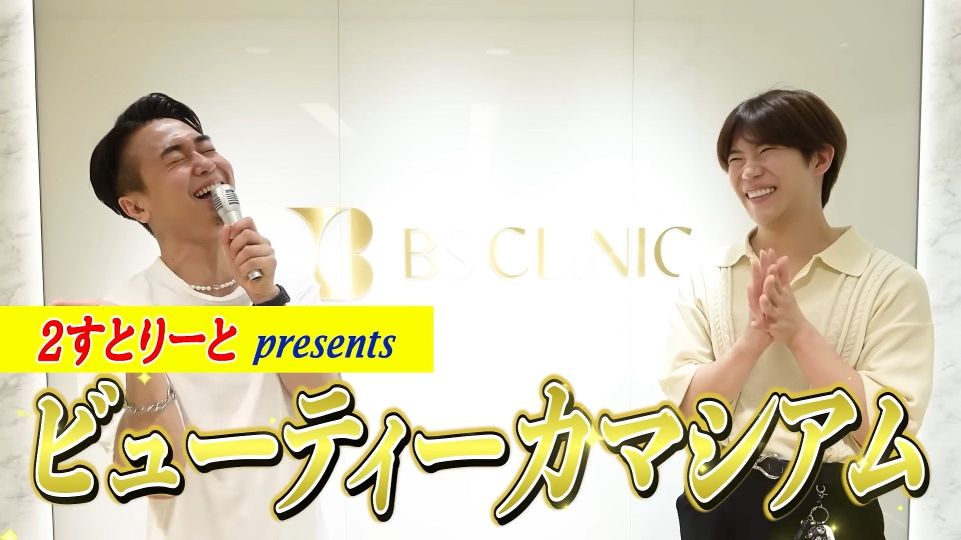 8月17日（木）に公開されたダイエット企画の前編動画