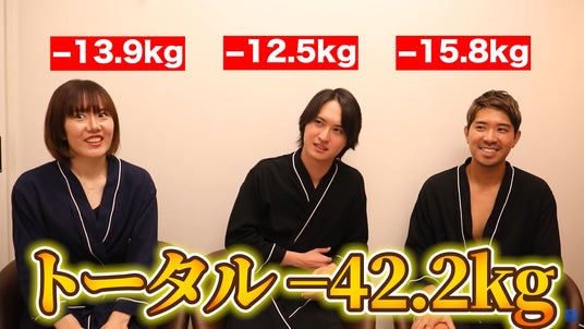 【BS CLINIC】最新医療ダイエットで合計42.2キロの減量に成功。アンジャッシュ児嶋さんのYouTubeコラボ企画