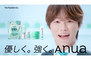 グローバルスキンケアブランドAnua(アヌア) ブランドアンバサダー なにわ男子 大橋和也さん登場の新CM公開 「初のバーテンダー」役に挑戦し肌悩みを解決