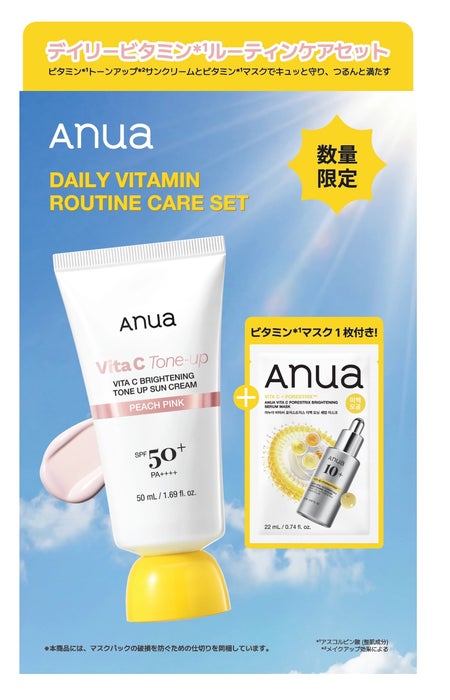 Anua(出典: PR TIMES)