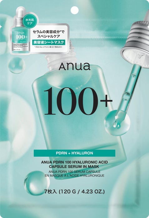 Anua(出典: PR TIMES)