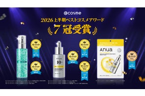 グローバルスキンケアブランドAnua PDRNシリーズから新製品が登場 グローバルスキンケアブランドAnua PDRNシリーズから新製品が登場