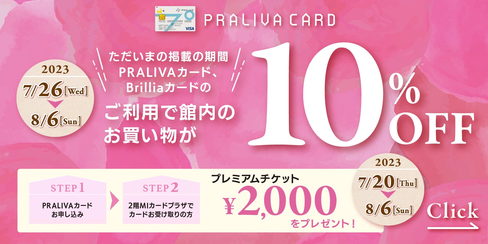 【4袋set】❣️新品未開封❣️スリビア 話題のサプリ⭐人気 福岡西新】開業4周年!プラリバ4thアニバーサリー開催♪ | 株式