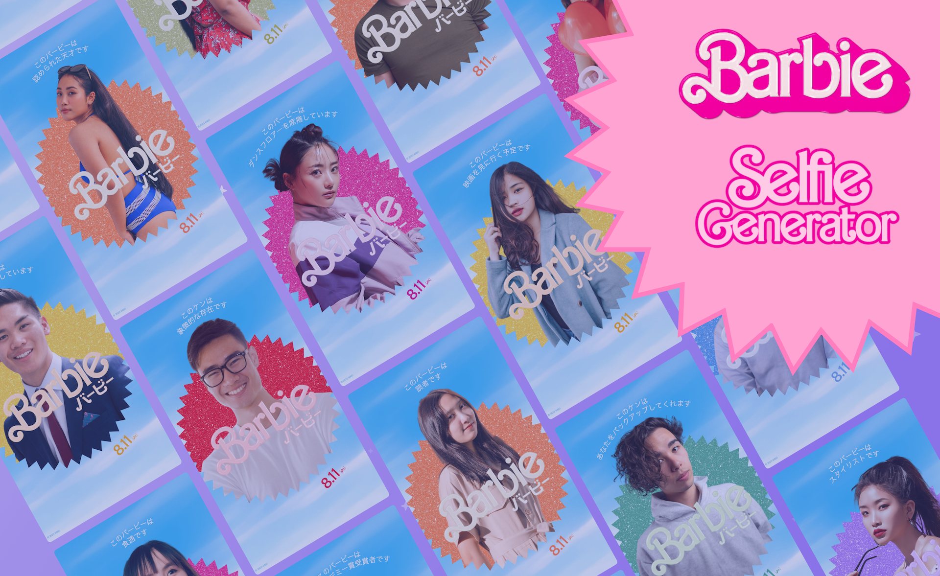 Image credit　PhotoRoom