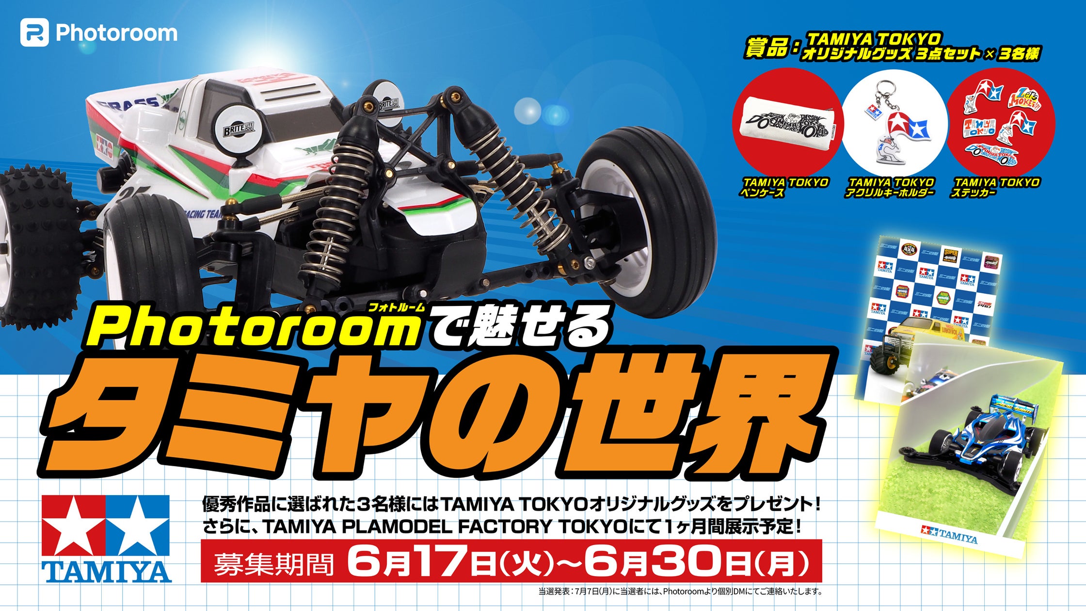 画像が削除されました