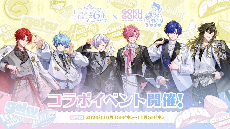 TOKYO FM 少年合唱団が歌う谷川俊太郎の詩曲がアルバムにTOKYO FM 少年合唱団 with 谷川賢作 『谷川俊太郎を歌う -しゅんたろさん と こども の うちゅう-』