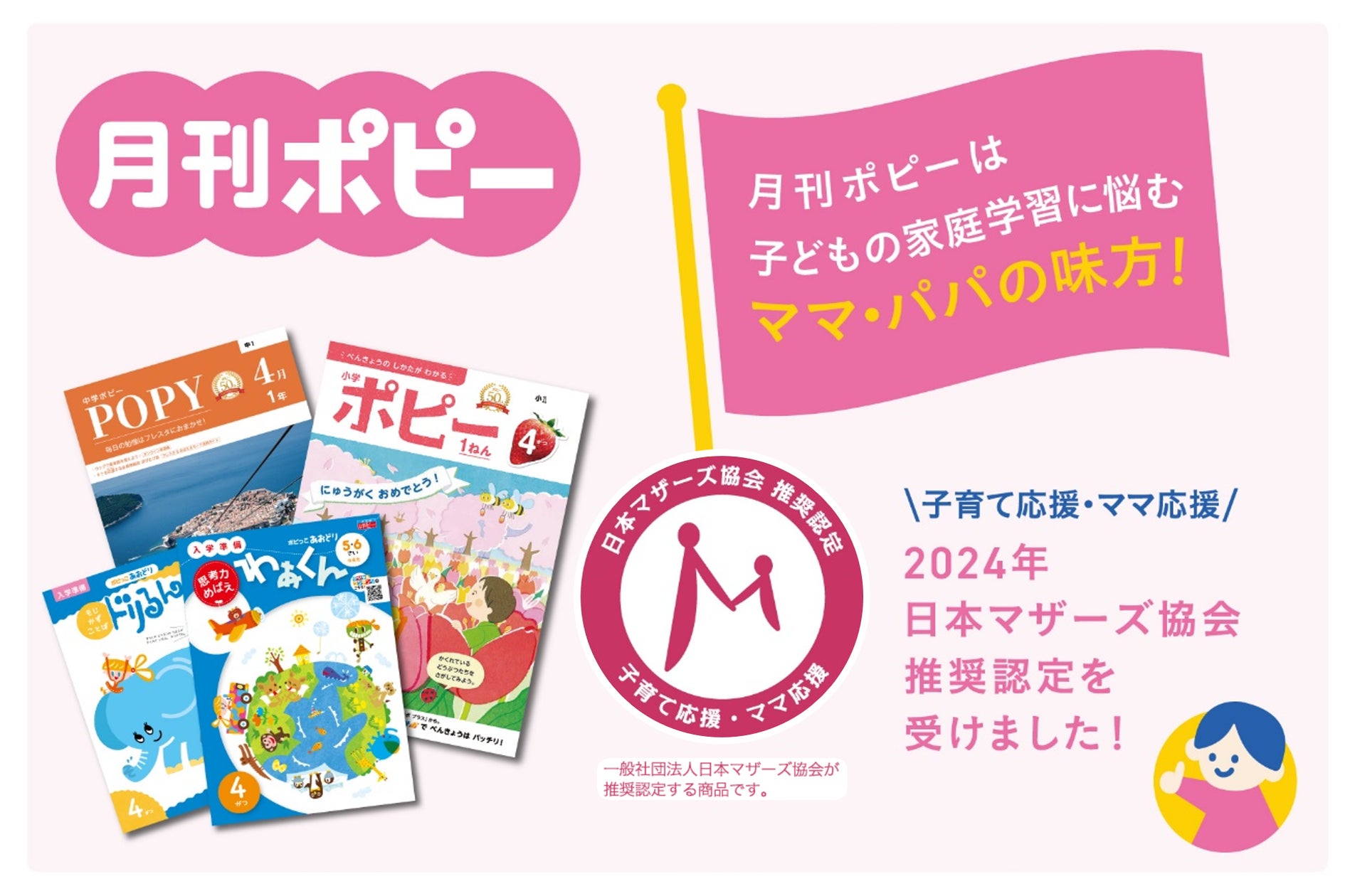 毎回の復習1〜3年 きりん児の会 家庭用教材 奨学社 126776-19-