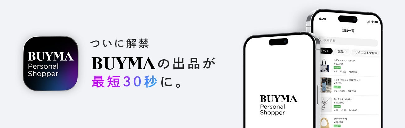 【新商品】普通の靴下では、まだ寒い。一般的な靴下より5.0℃温かい全面裏起毛ソックス