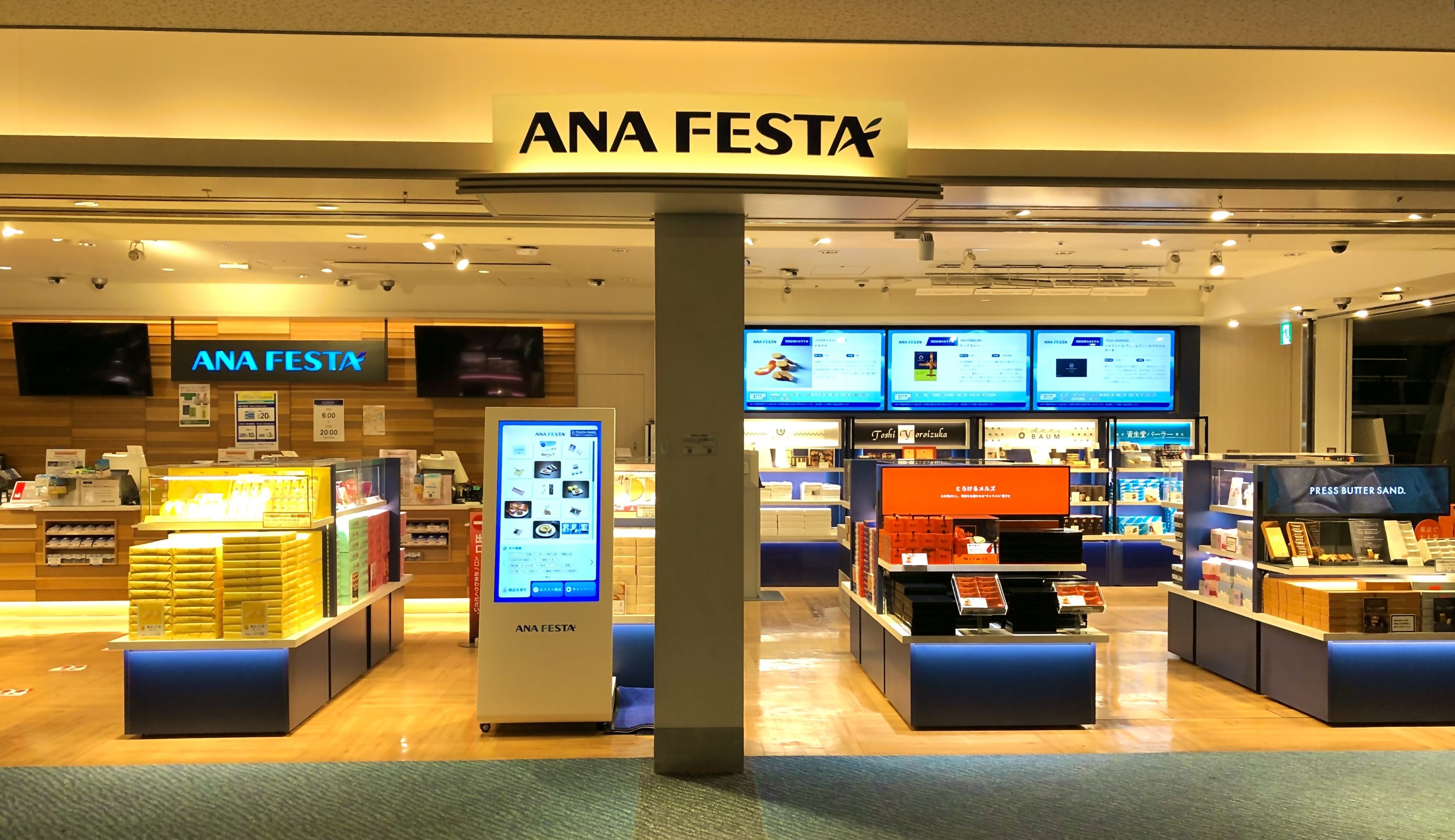 羽田空港内・ANA FESTA羽田61番ゲート店