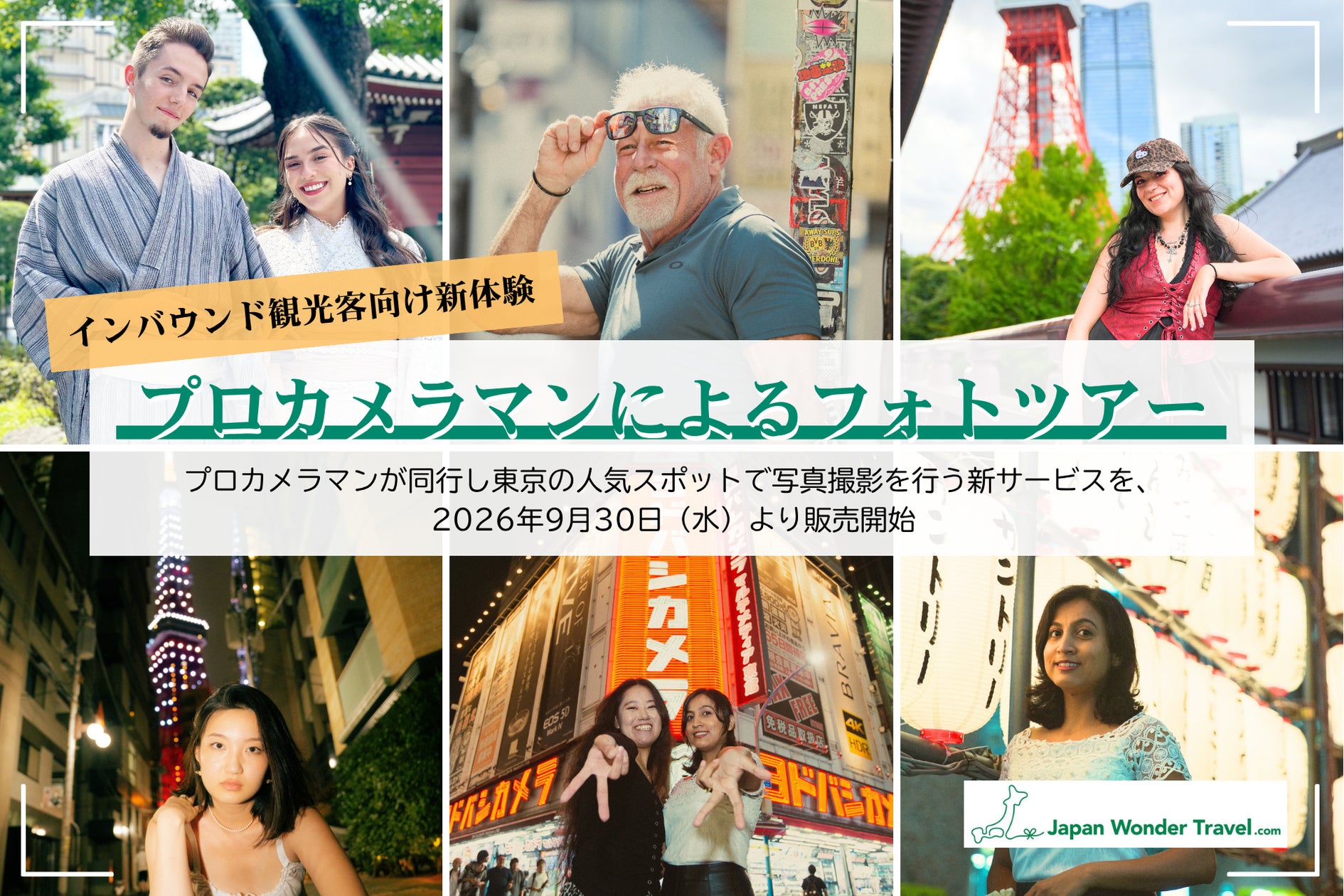 世界遺産高野参詣道を歩く全5イベントを10月18日(日)より順次開催
