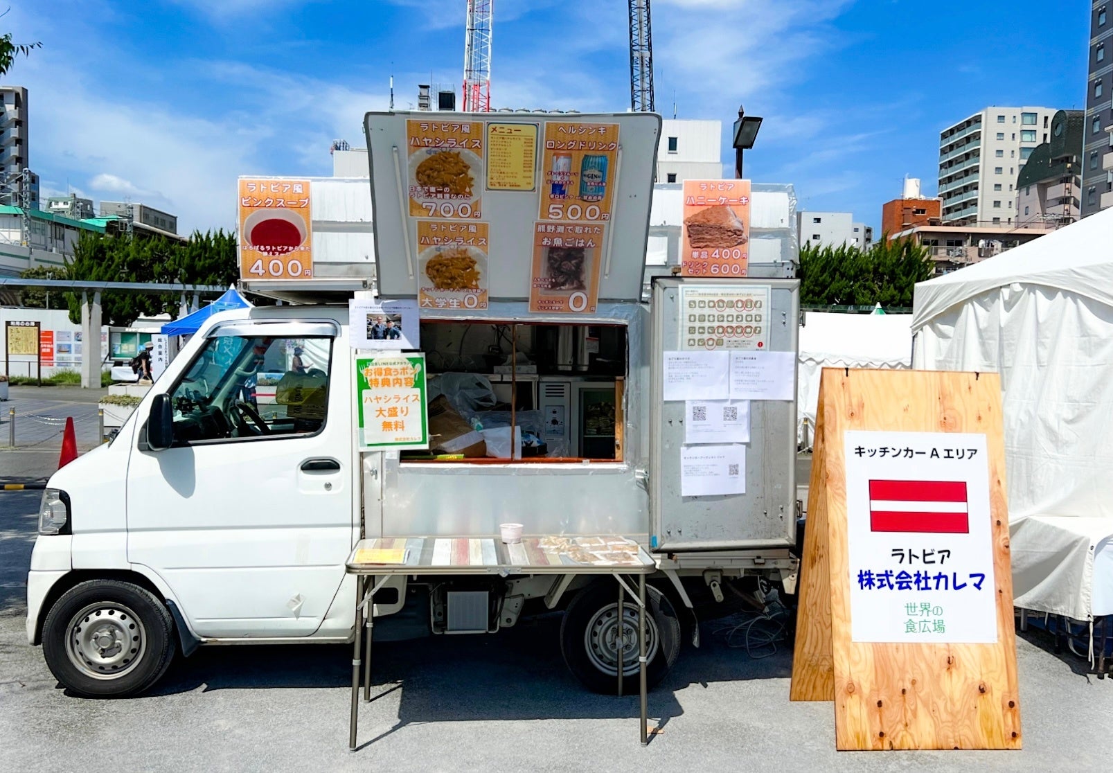 FOMUS×キッチンカー コラボ