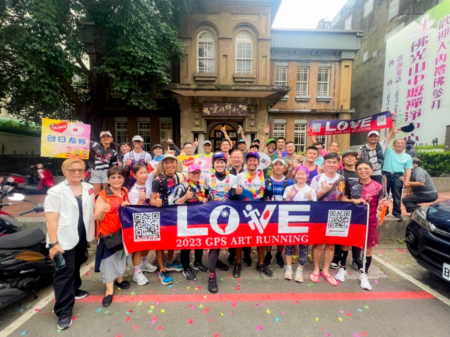 GPSランナー志水直樹さんの台湾一周プロジェクト