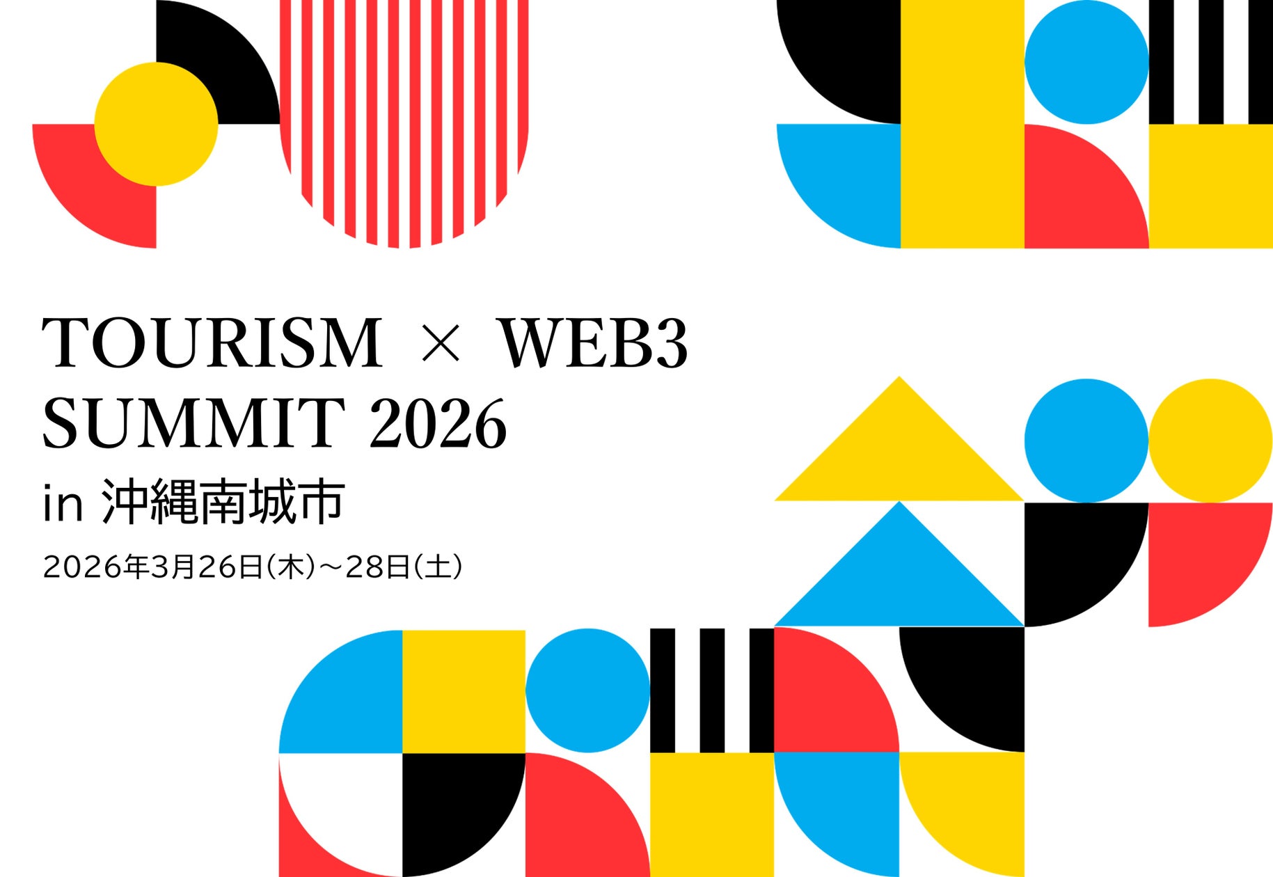 Tourism×Web3 Summit 2026 in 沖縄南城市