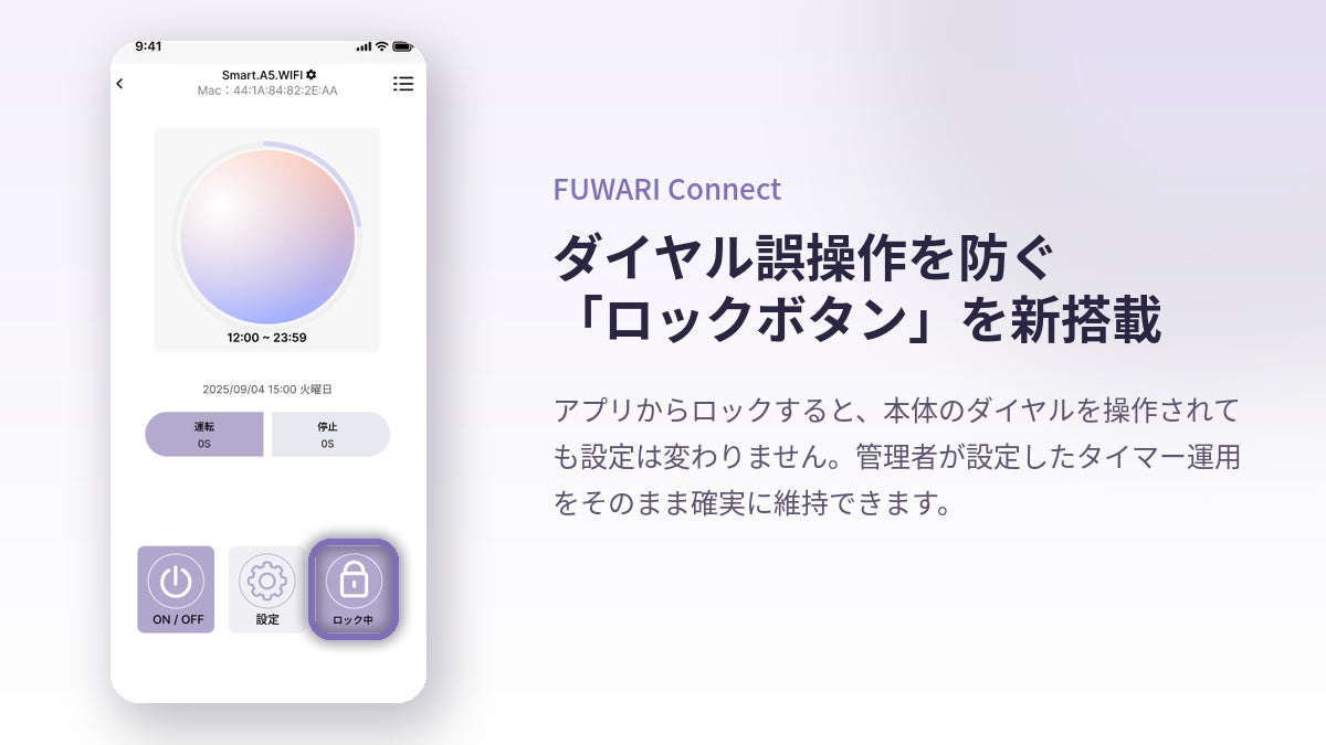 妊婦さんや赤ちゃんの敏感肌研究を行っている低刺激スキンケアメーカー株式会社ナチュラルサイエンス、従業員向けに麻疹風疹予防接種の費用を全額補助し、接種を実施。2014年からスタートし今年で13年目に