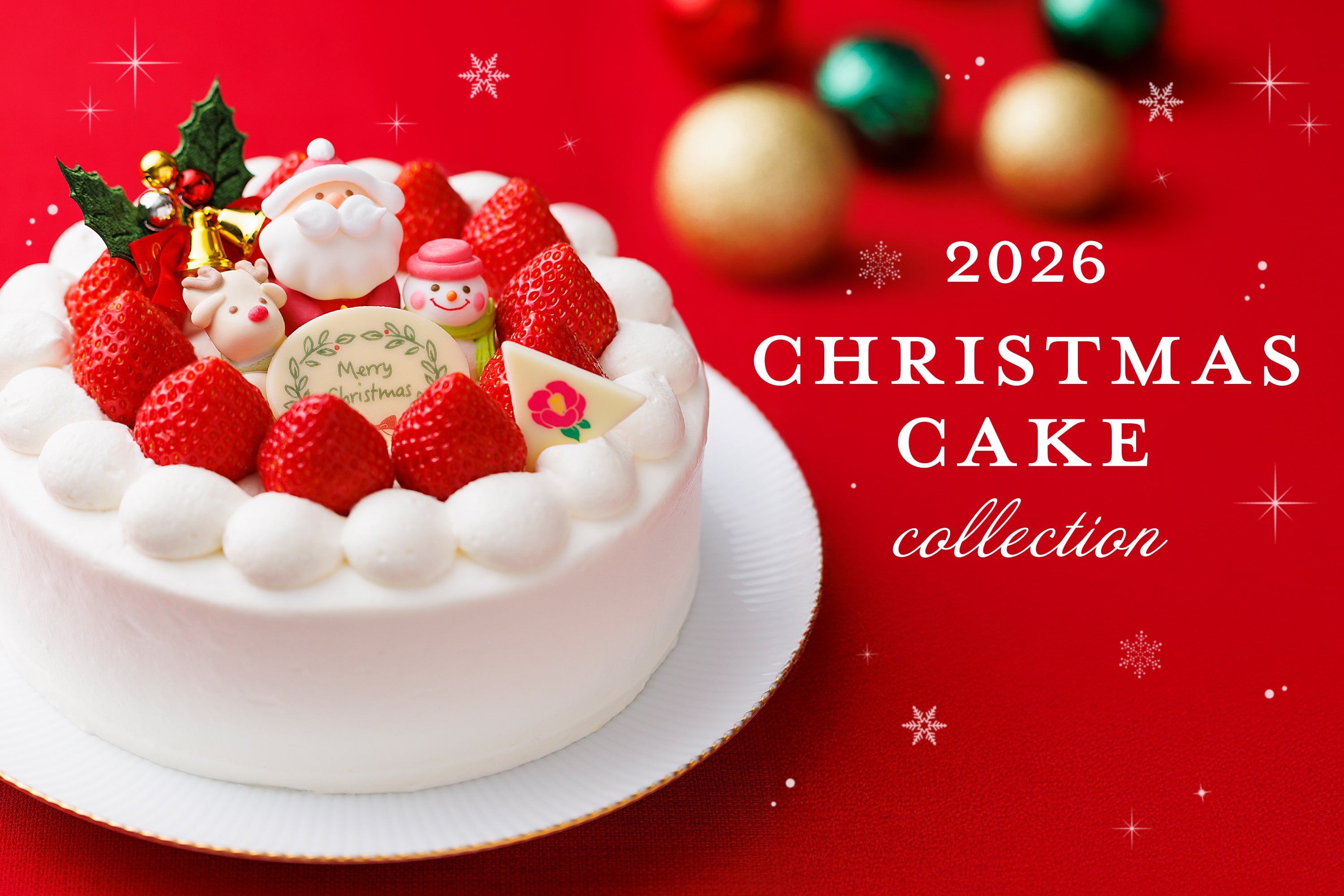 【椿屋珈琲・ダッキーダック】聖夜を彩るクリスマスケーキのご予約を開始