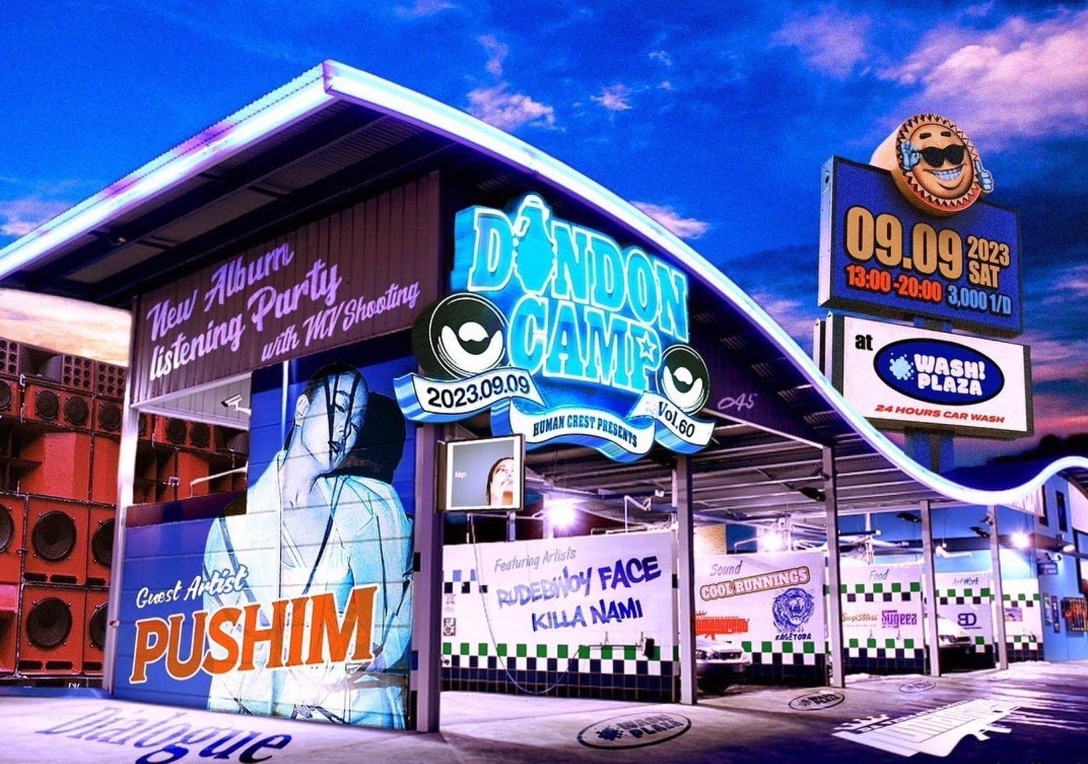 レゲエ　PUSHIM 4枚 COLORS | PUSHIM | ソニーミュージックオフィシャルサイト