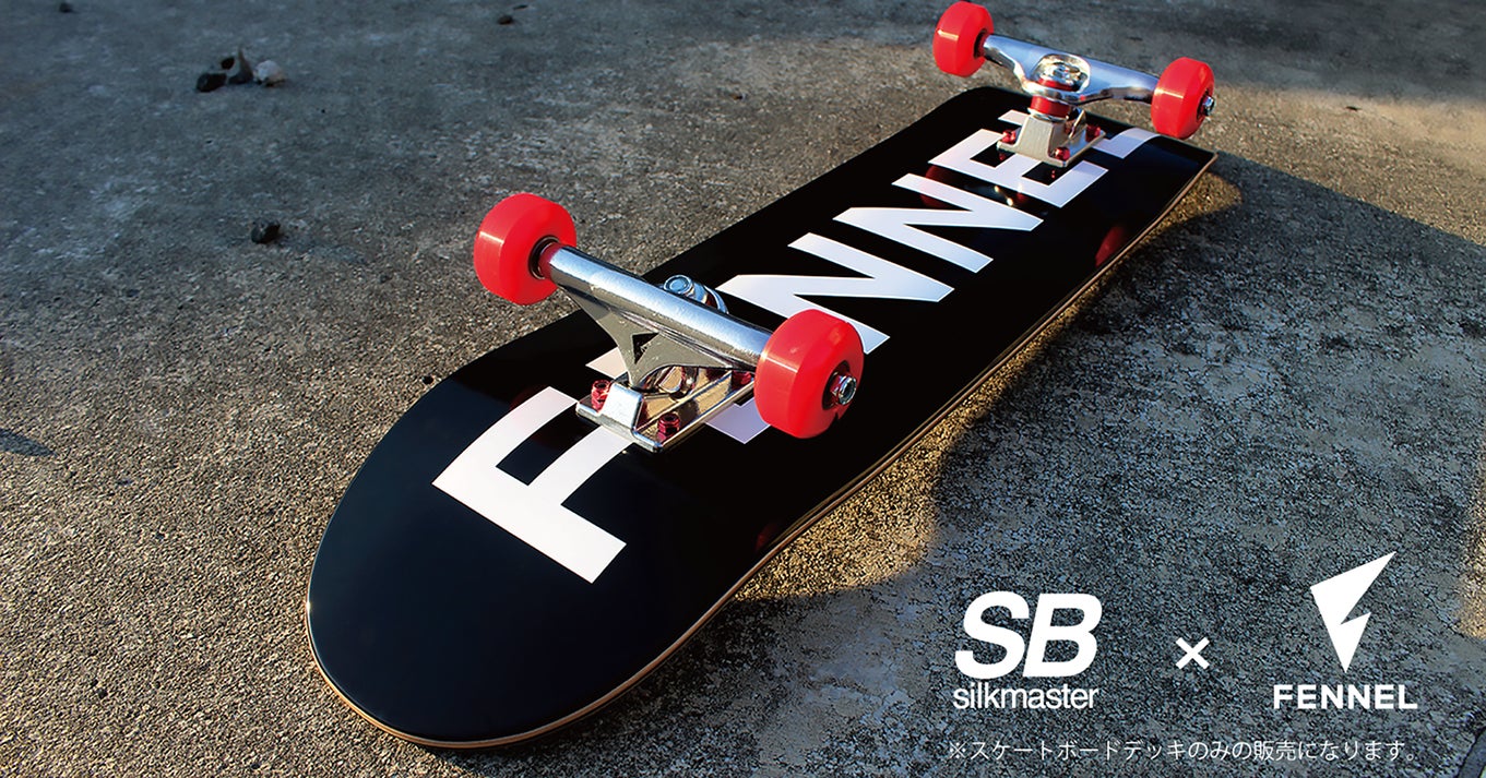 国内自社プリント工場を持つスケートボードメーカー 世界王者FENNELと 国内自社プリント工場を持つスケートボードメーカー 世界王者FENNELと