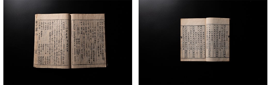 左「続江戸砂子」江戸名産筆頭に塩瀬饅頭の文字が。右「江戸名物詩初編」町中の人が蒸したての饅頭を争って買う記述があります。