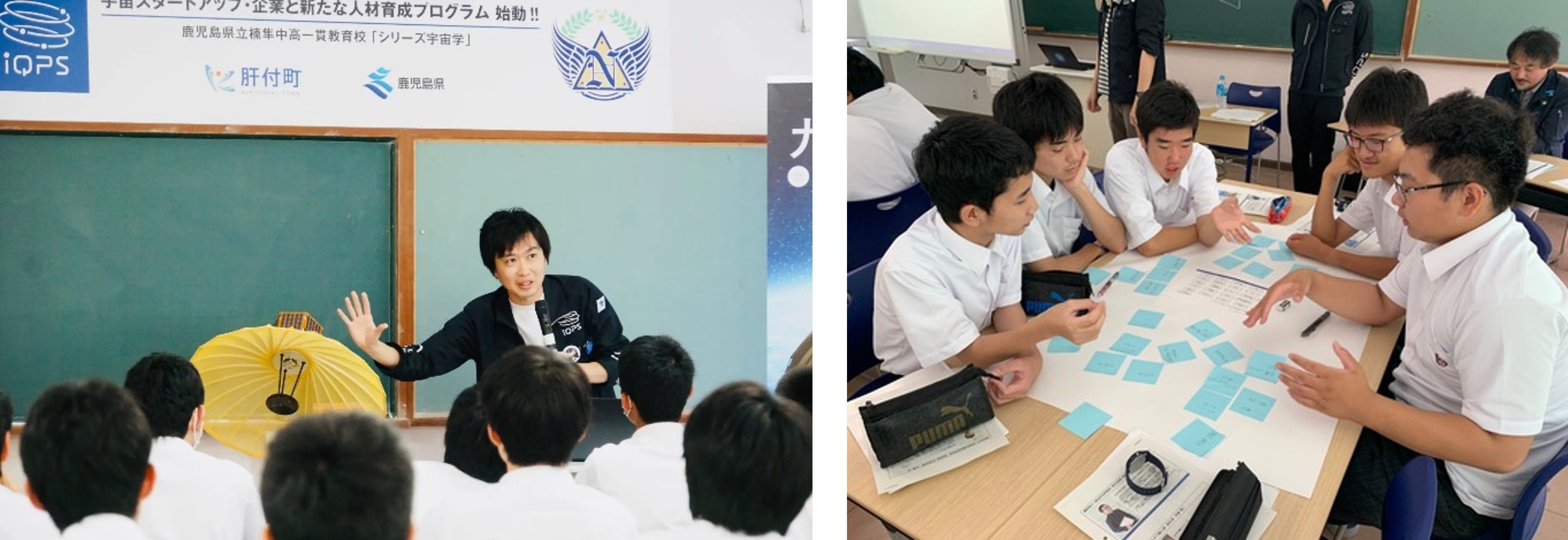 2023年度講義の様子（講義のみならず、小型衛星作りの手順を考えるグループワークも）