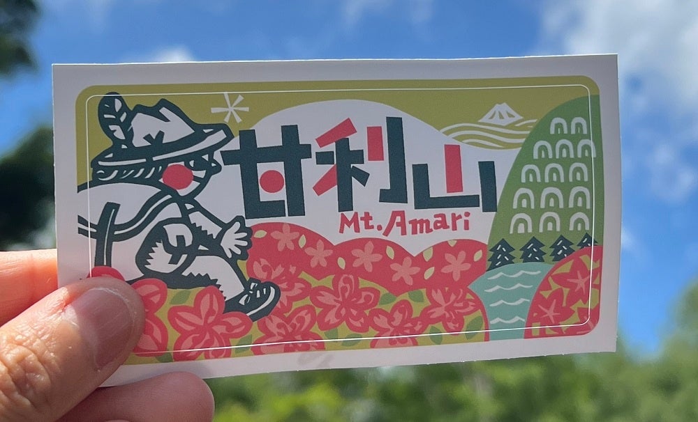 デザインは韮崎市在住の切り絵作家・後藤郁子さん