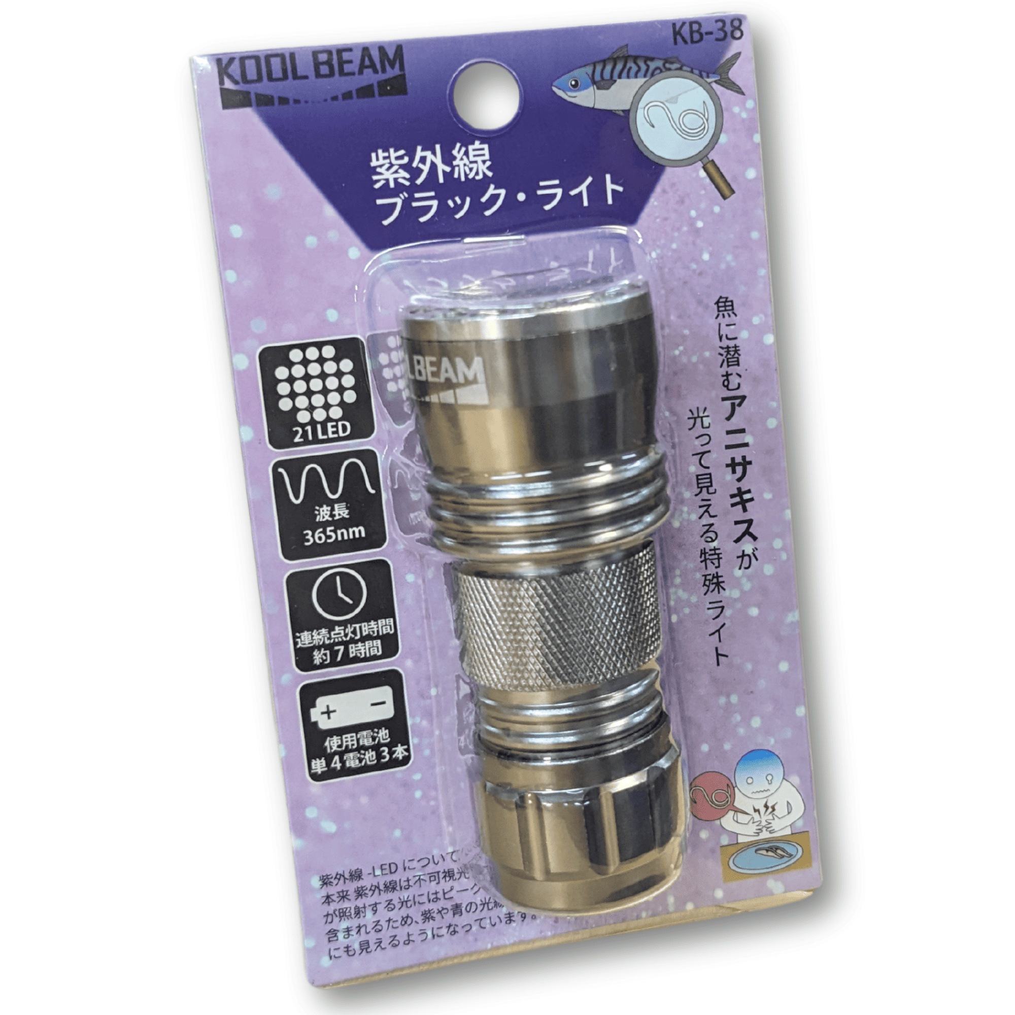 MAS◾️サウラライトアメジスト＋MGM証明書(追送分) Amazon | カーテシ