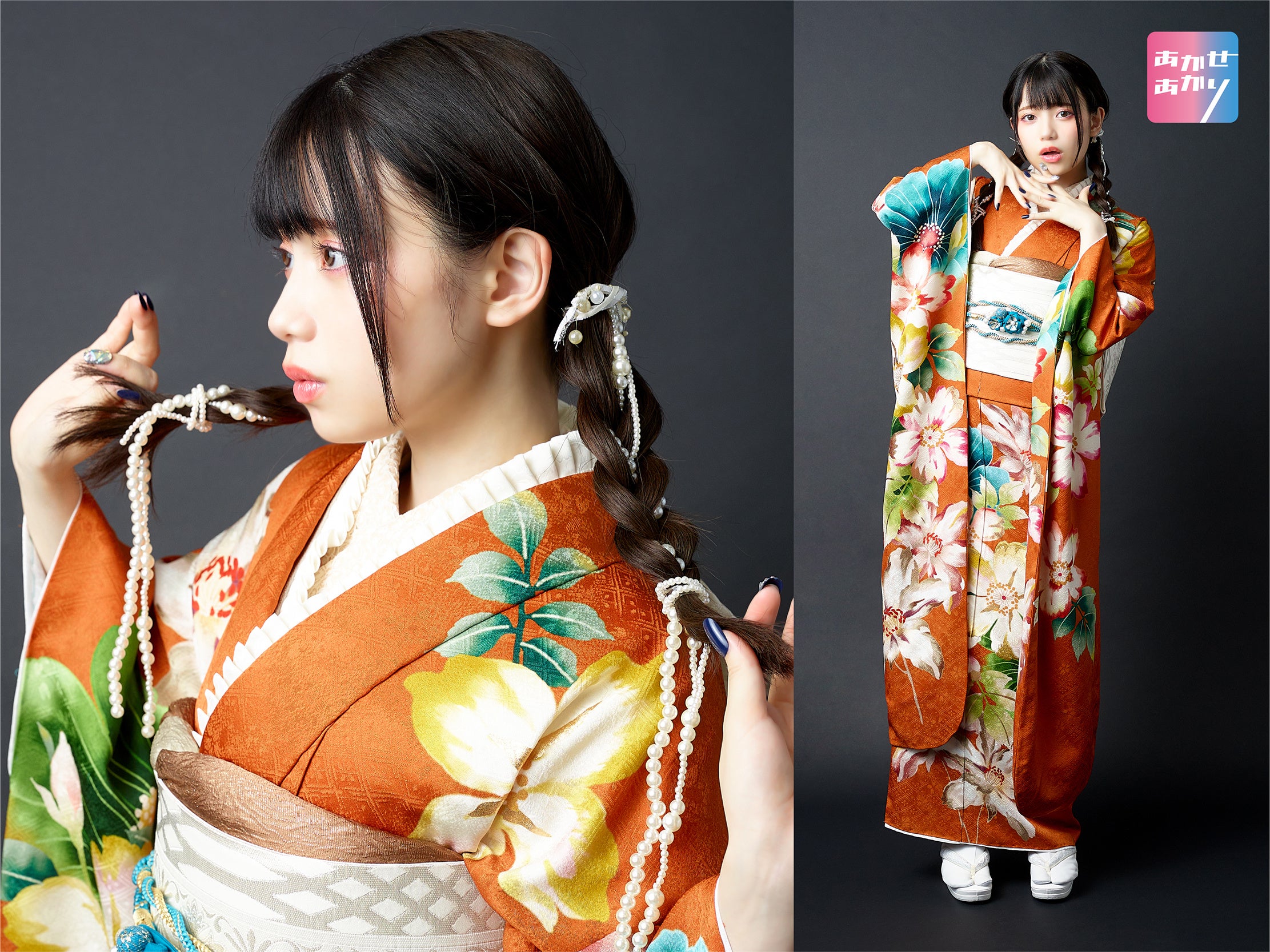 振袖では珍しい、ビタミンカラーの「sunny sunny」。 パールを絡めたヘアで上品さをプラス