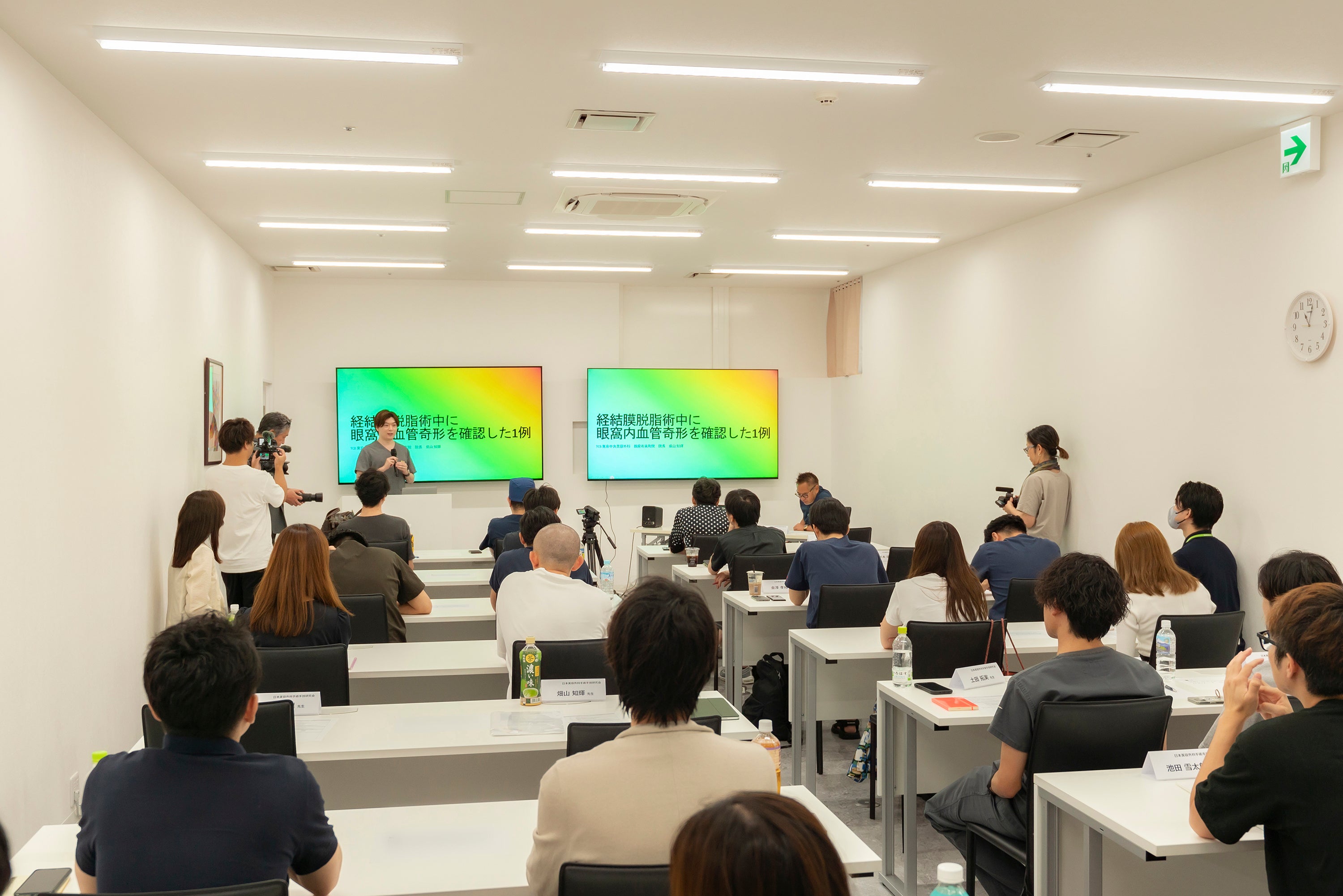 第12回 日本美容外科手術手技研究会」開催。知識と技術の向上を