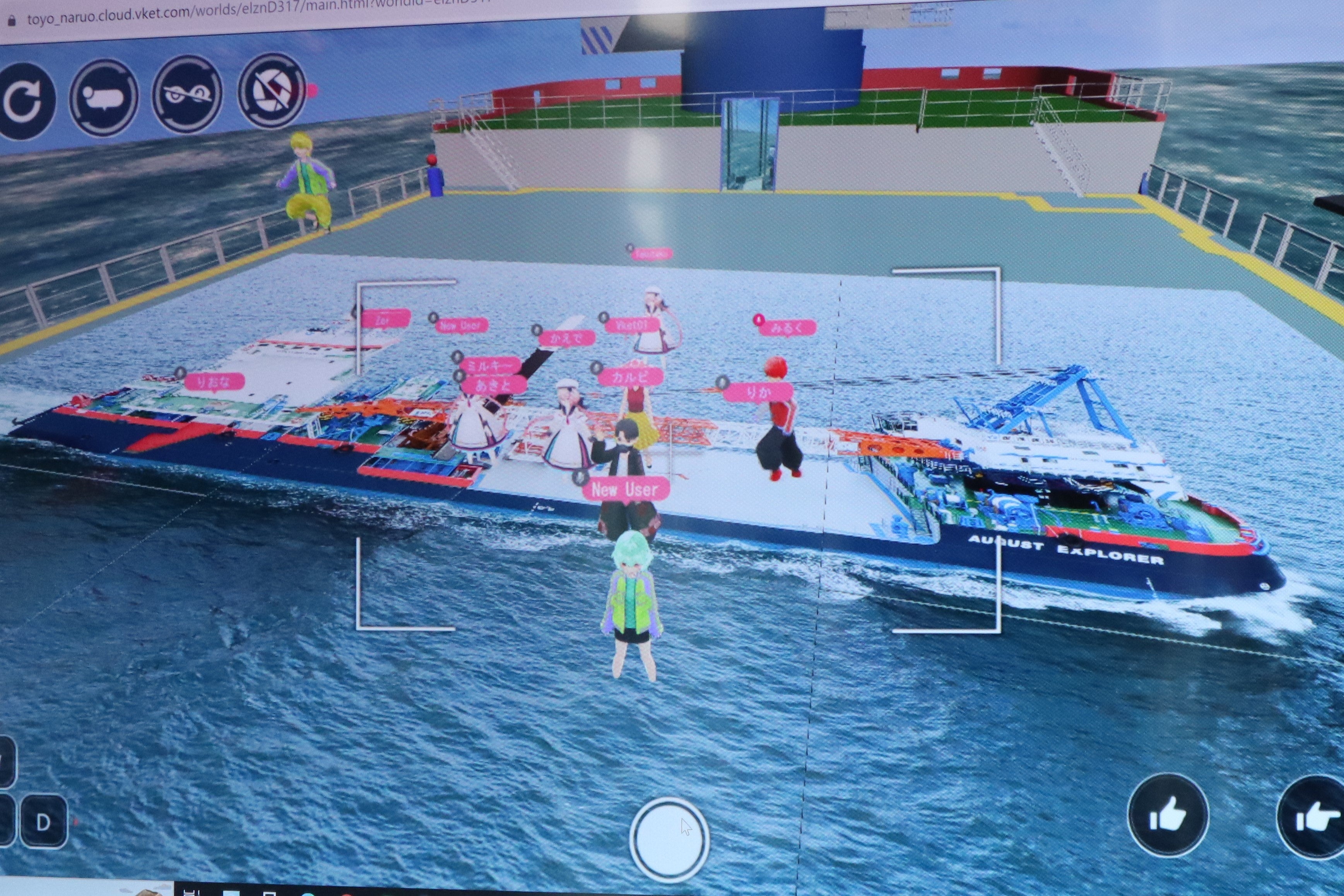 マイ・アバターで集合写真「みんな集まれ～」