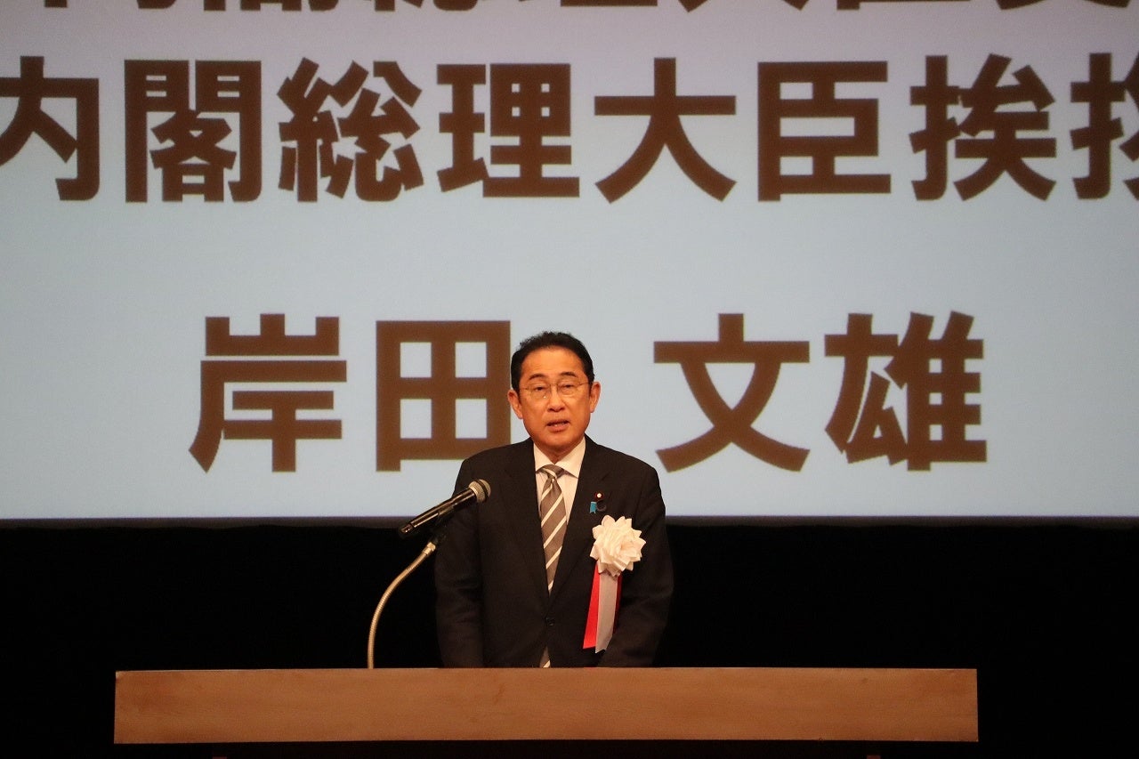 岸田文雄内閣総理大臣の挨拶
