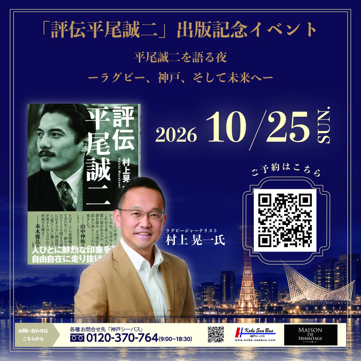 【新サービス】時計型ゴルフGPSが「今日のピン位置」に対応。リアルタイムピン位置サービス「オートピン APL™(Auto Pin Location)」が日本上陸