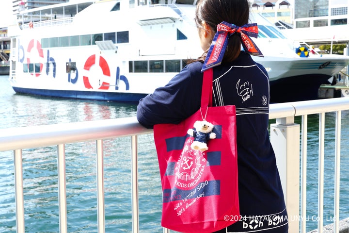 スーパーストリングスコーベ×スーパーキッズ・オーケストラ!20周年特別コンサート&コラボグッズ発売! スーパーストリングスコーベ×スーパーキッズ・オーケストラ!20周年特別コンサート&コラボグッズ発売!