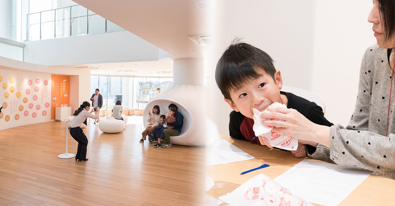 中村屋　中華まんミュージアム