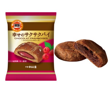 サクサク パイ
